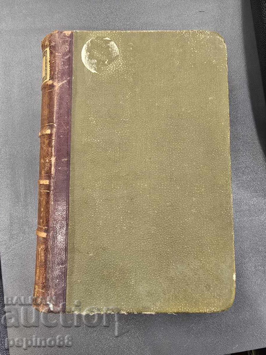 Auction  Thought Magazine - Year II