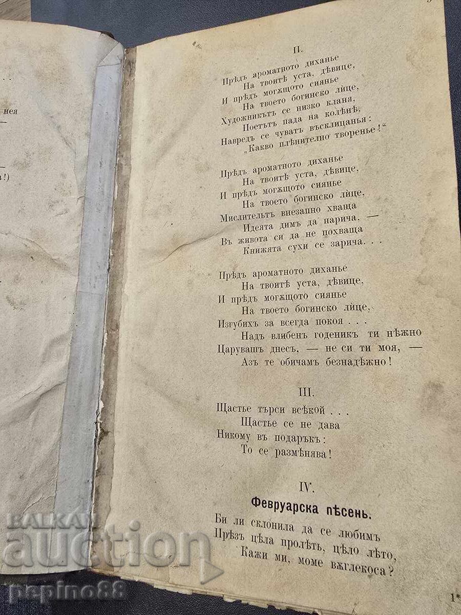 Thought Magazine - Year II - 5