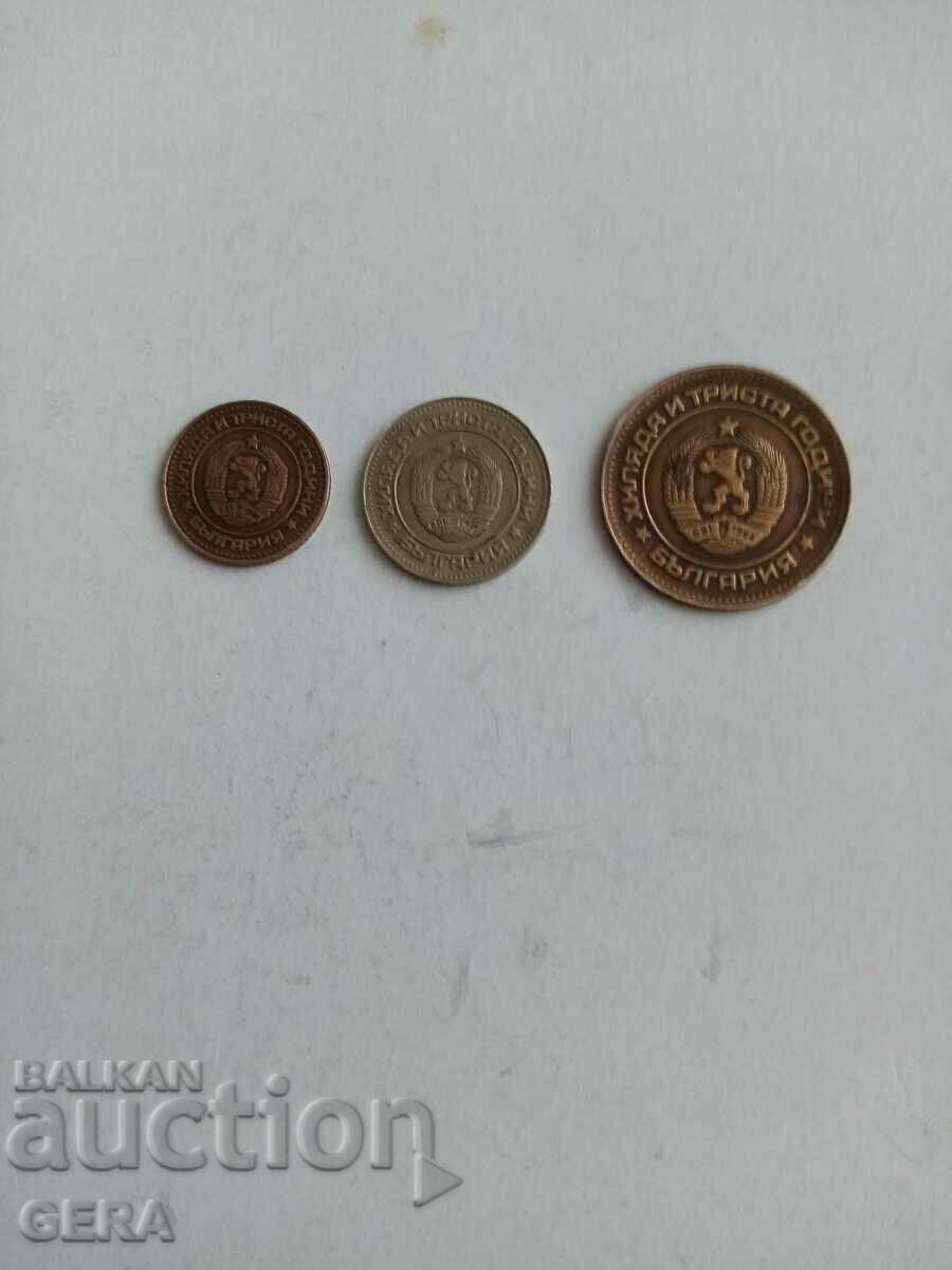 Lot de monede din 1981 cu preț € 4.60 | 9.00 BGN