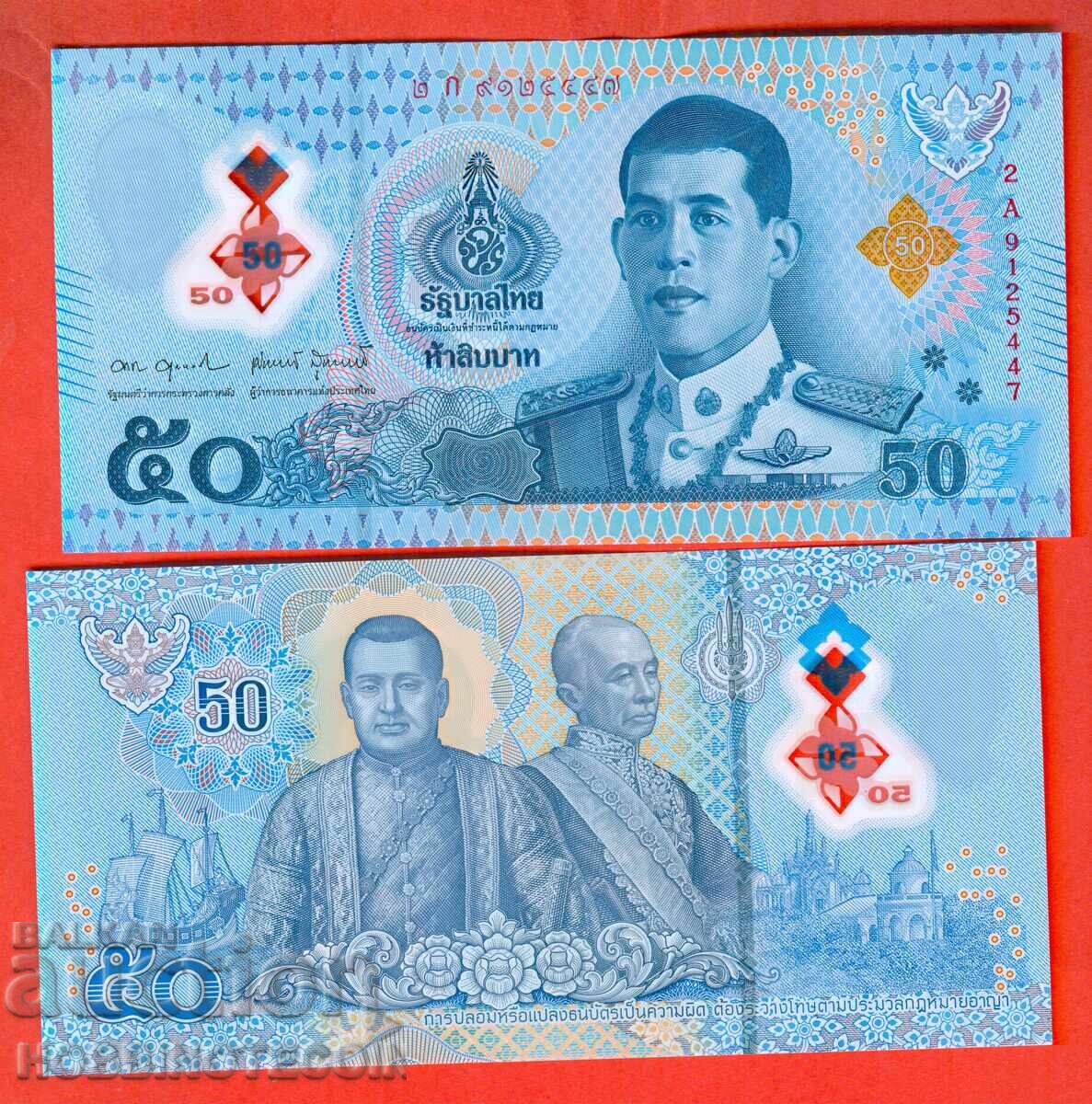 THAILANDA THAILAND 50 BAHT emisiune 2025 POLIMER UNC
