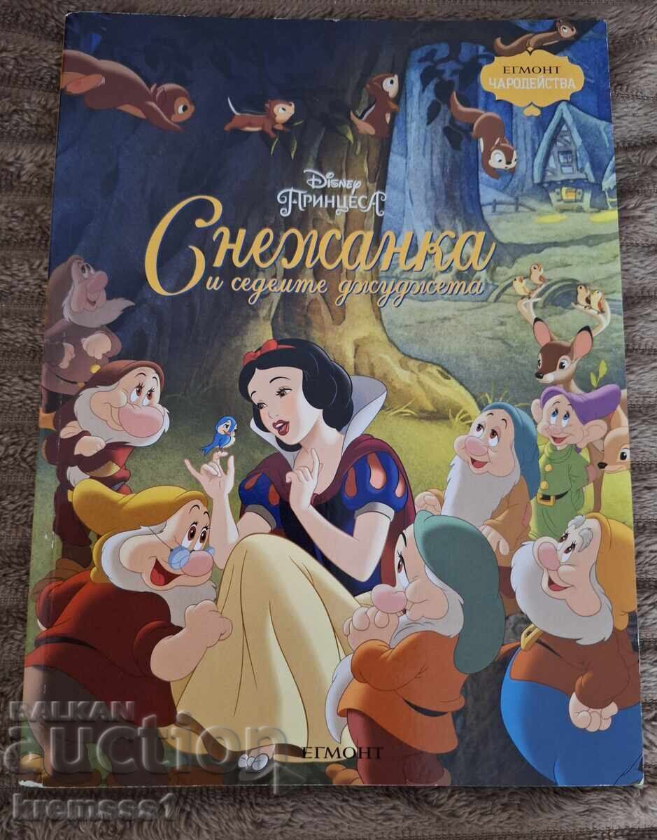 Vrăjitorii: Albă ca Zăpada și cei șapte pitici Vrăjitorii: Albă ca Zăpada și cei șapte pitici