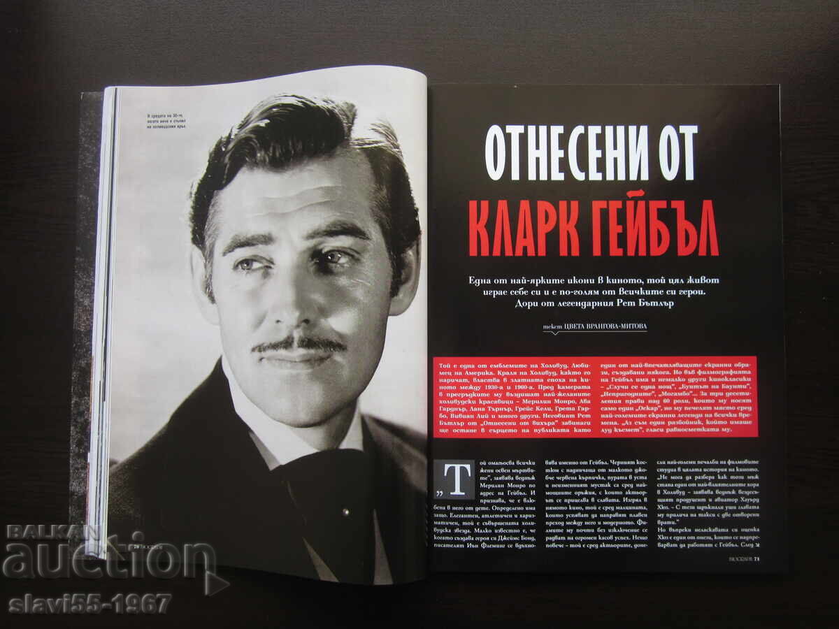 Auction BIOGRAPH MAGAZINE SPECIAL ANNIVERSARY ISSUE 50 FROM 2015 !!! Auction BIOGRAPH MAGAZINE SPECIAL ANNIVERSARY ISSUE 50 FROM 2015 !!!