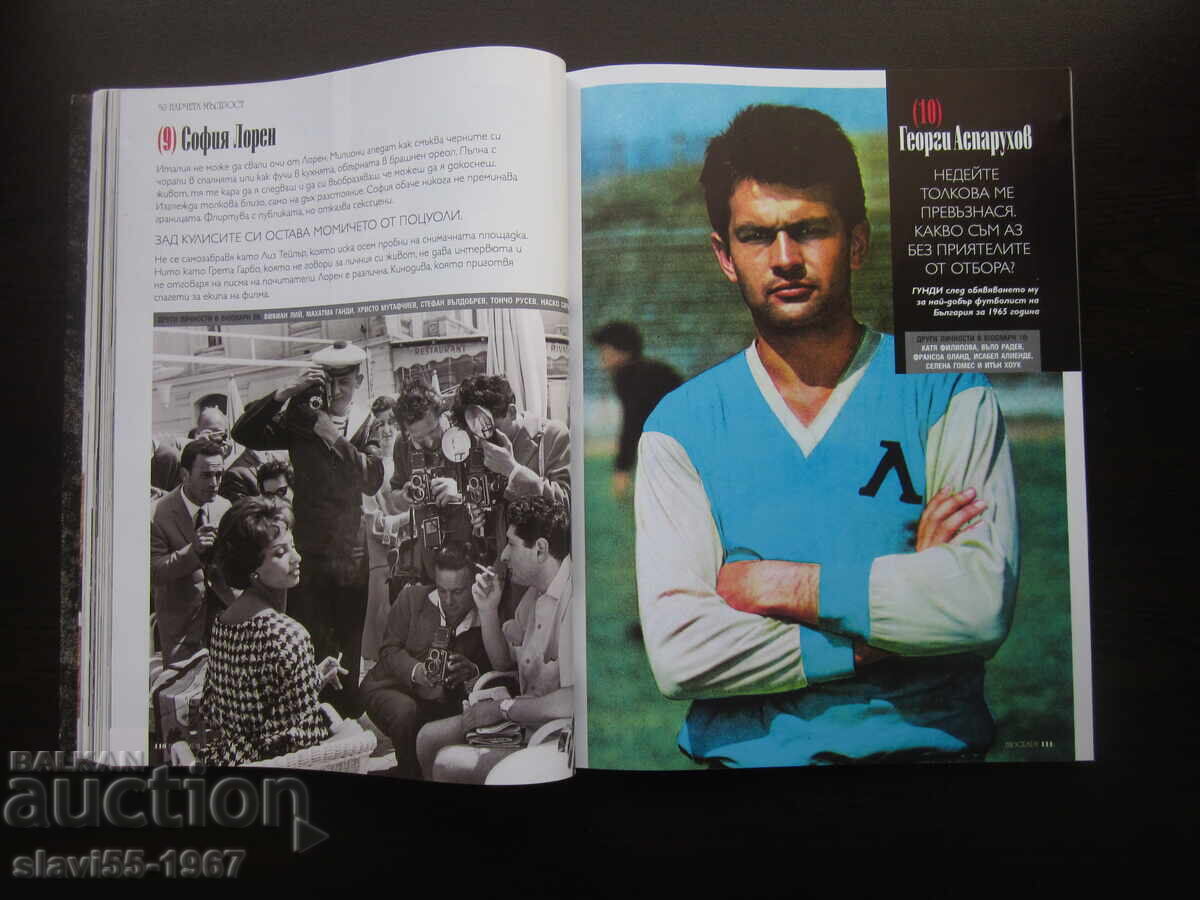 BIOGRAPH MAGAZINE SPECIAL ANNIVERSARY ISSUE 50 FROM 2015 !!! - 5 BIOGRAPH MAGAZINE SPECIAL ANNIVERSARY ISSUE 50 FROM 2015 !!! - 5