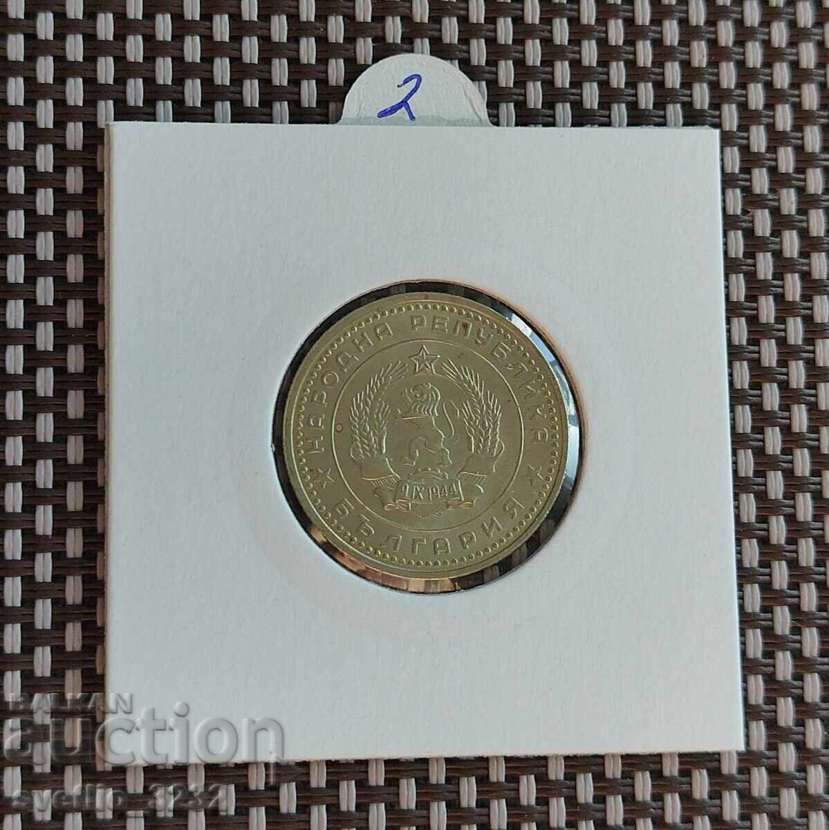 50 de cenți 1962 cu preț € 1.00 | 1.96 BGN 50 de cenți 1962 cu preț € 1.00 | 1.96 BGN