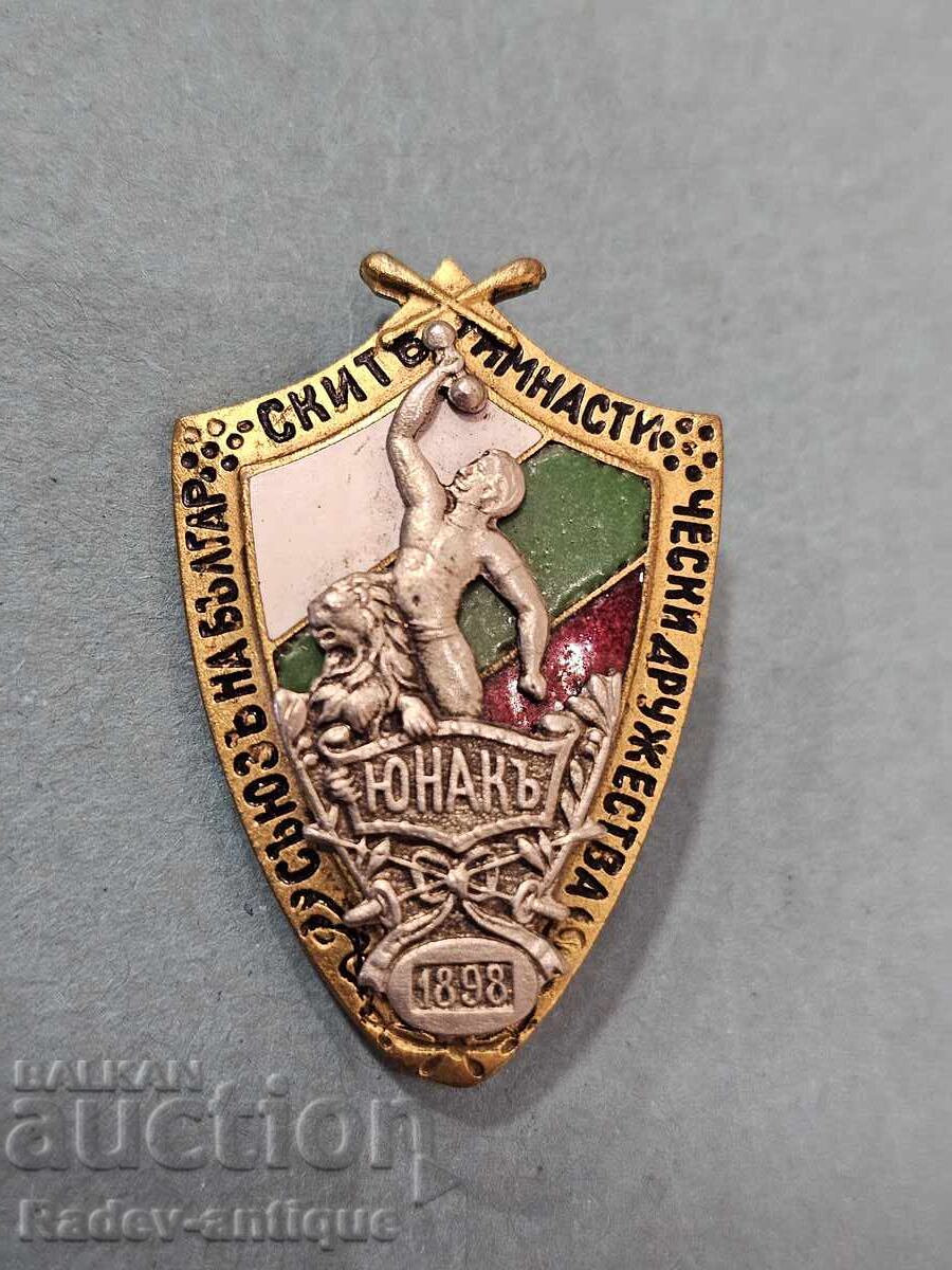 Τσαρικό Βουλγαρικό Σήμα YUNAK 1898g. Σήμα Yunashki Sŭbor με τιμή € 54.20 | 106.01 BGN