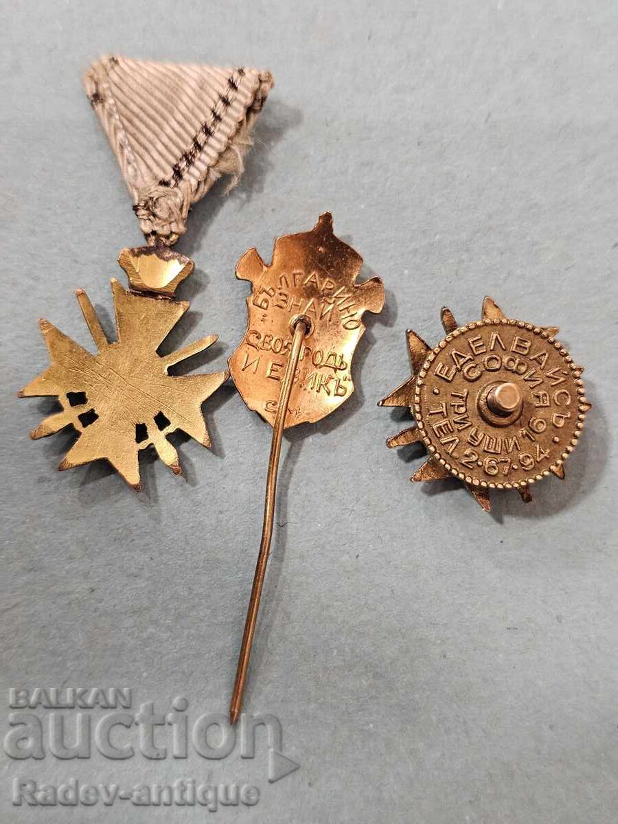 ЛОТ Миниатюра Значка Орден За Храброст Царски Български с цена € 196.85 | 385.01 лв.