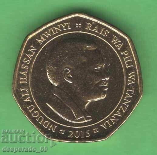 (¯`'•.¸ 50 σελίνια 2015 ΤΑΝΖΑΝΙΑ UNC ¸.•'´¯) με τιμή € 2.10 | 4.11 BGN