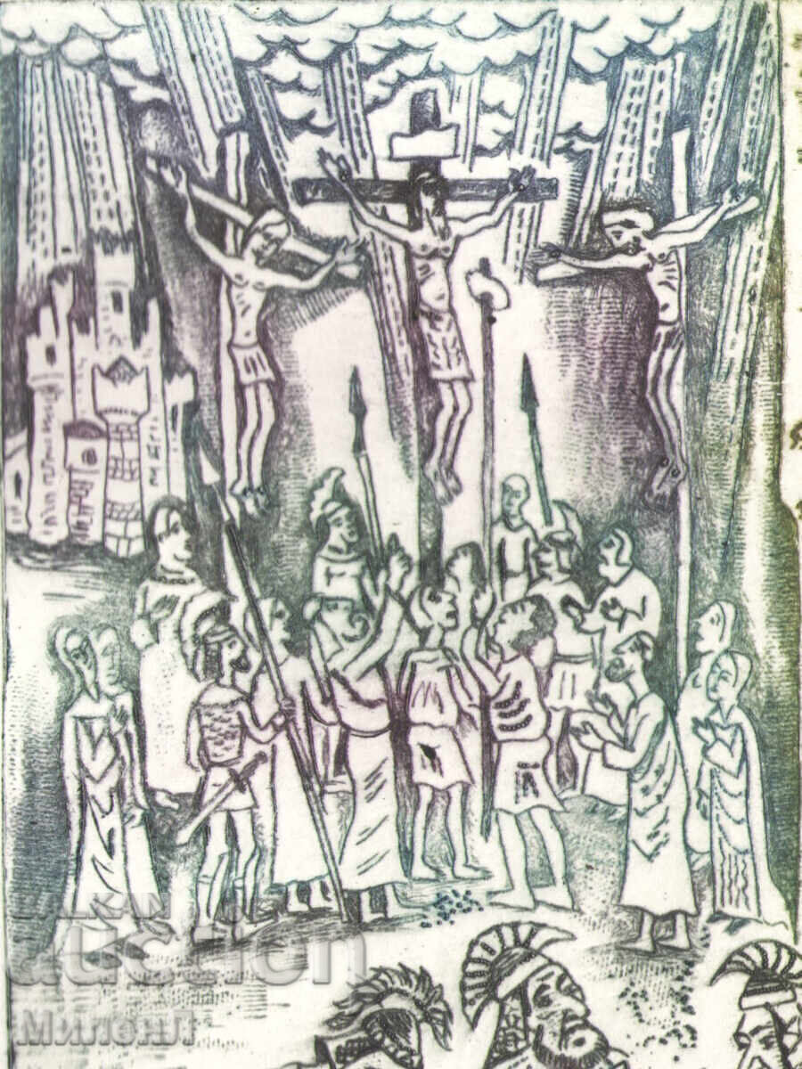Licitație Grafică religioasă, acvaforte, Toma Necredinciosul Licitație Grafică religioasă, acvaforte, Toma Necredinciosul