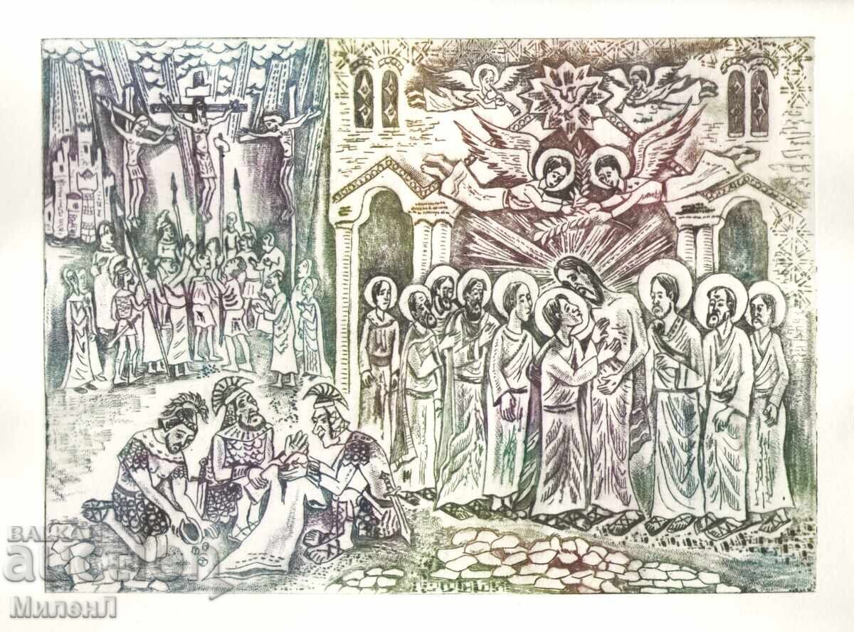 Религиозна графика ,суха игла, Тома Неверни Религиозна графика ,суха игла, Тома Неверни