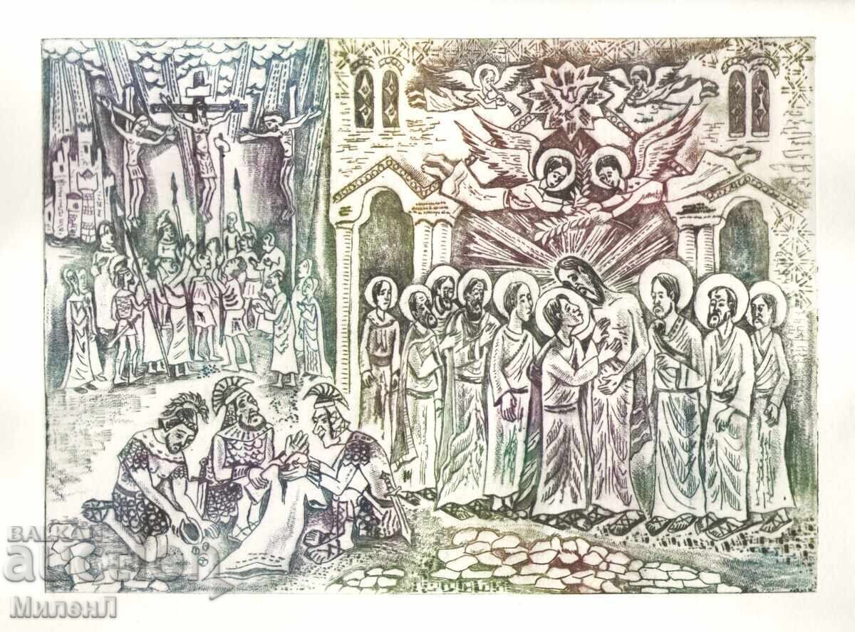 Grafică religioasă, acvaforte, Toma Necredinciosul Grafică religioasă, acvaforte, Toma Necredinciosul