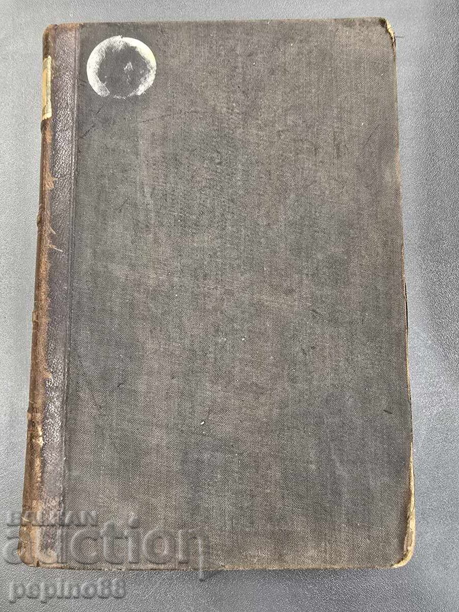 Auction  Missal Magazine - Year XIII 1903