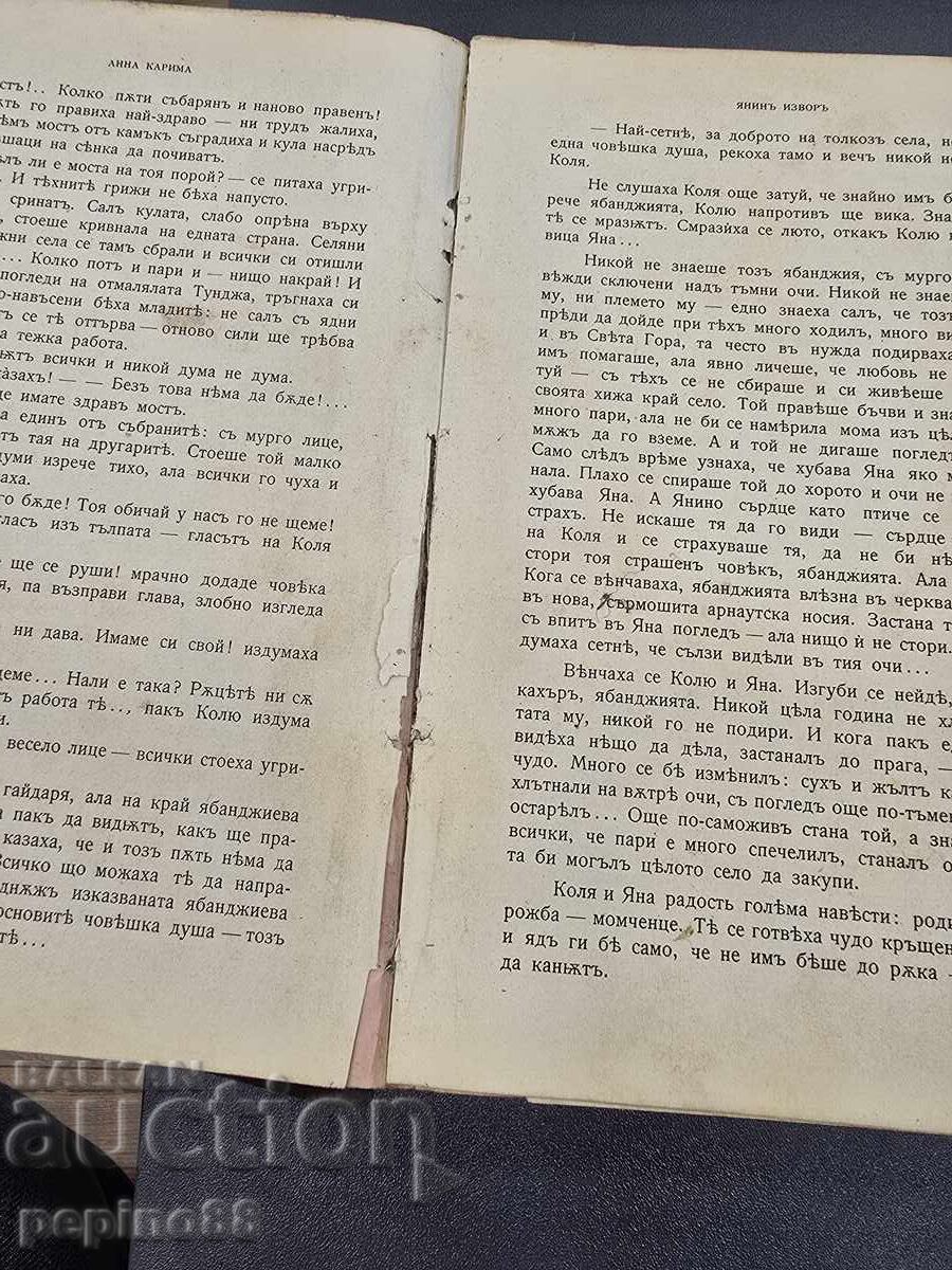 Delivery of Missal Magazine - Year XIII 1903