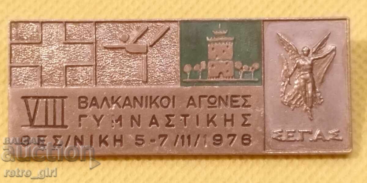 Нагръден знак, значка.