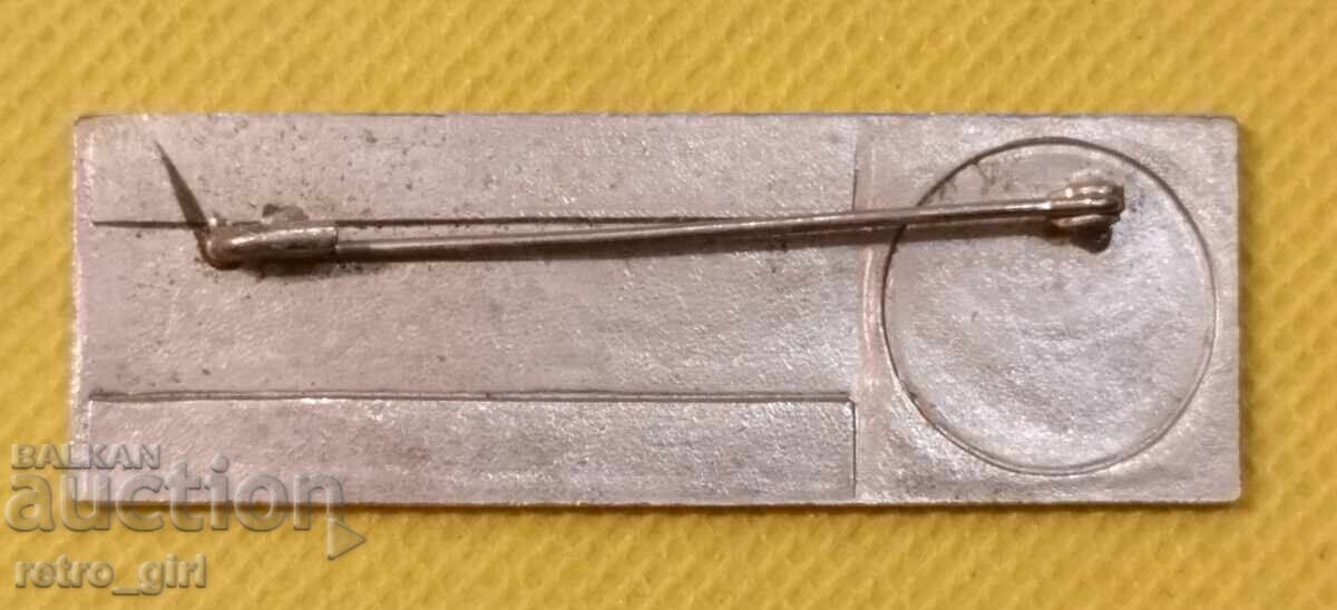 Σημάδι στήθους, κονκάρδα με τιμή € 5.06 | 9.90 BGN