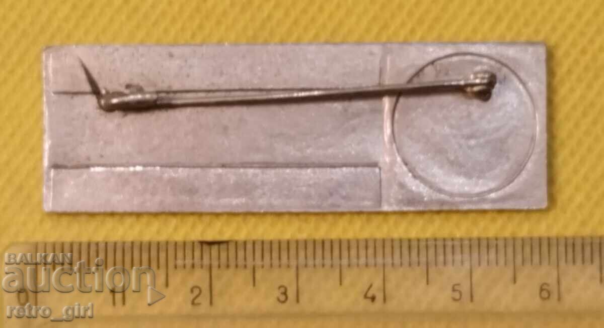 Δημοπρασία Σημάδι στήθους, κονκάρδα