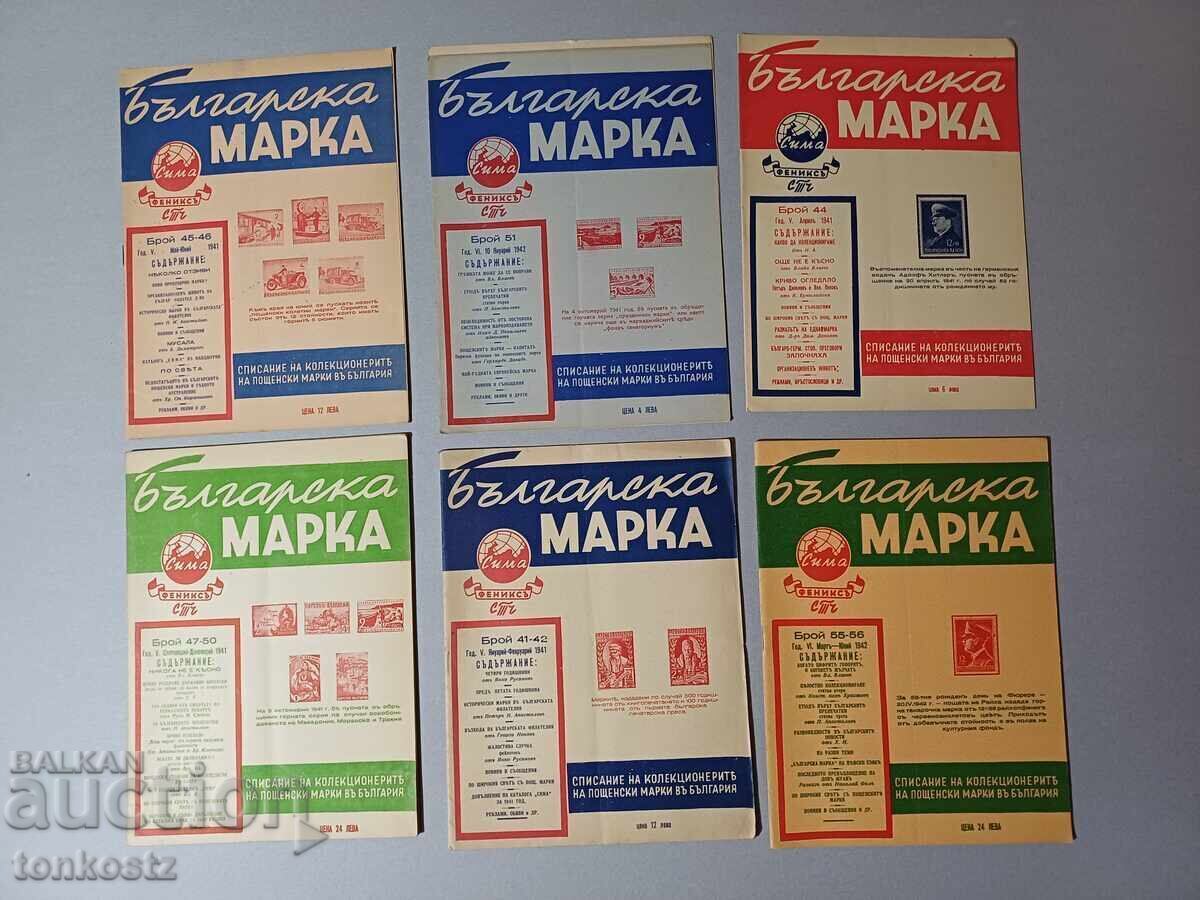 6 buc. Timbre bulgare 1941 42g