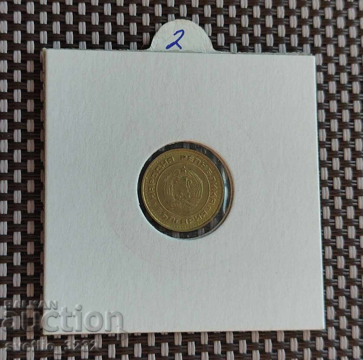 1 penny 1990 with price € 1.00 | 1.96 BGN 1 penny 1990 with price € 1.00 | 1.96 BGN