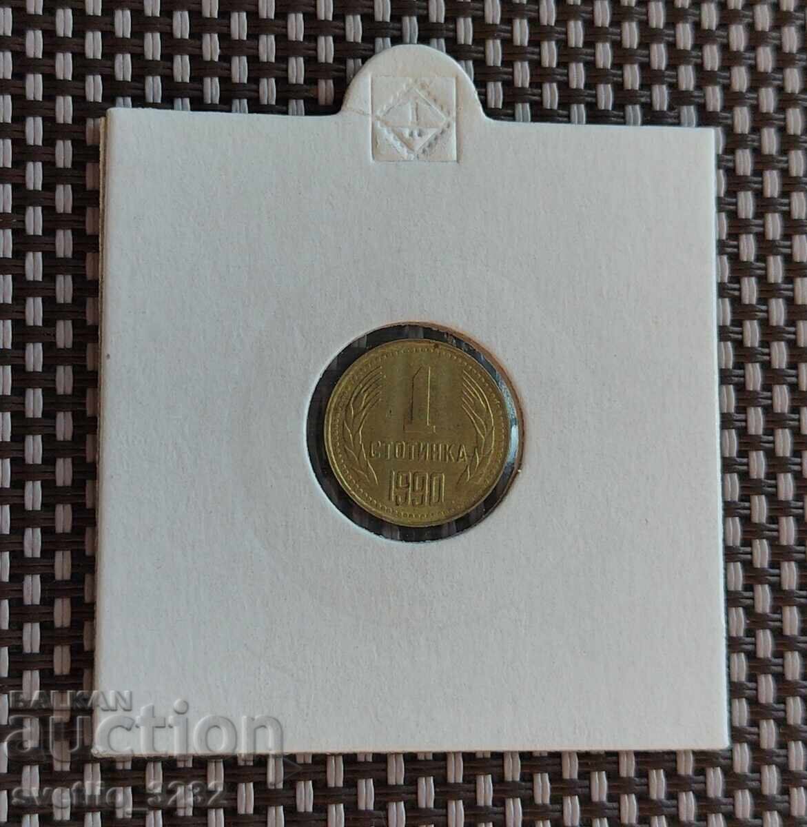 1 penny 1990 1 penny 1990