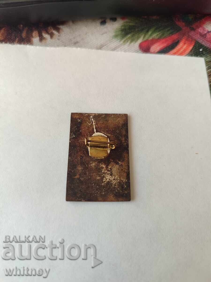 Znachka Trud i kultura Burgas με τιμή € 4.66 | 9.11 BGN