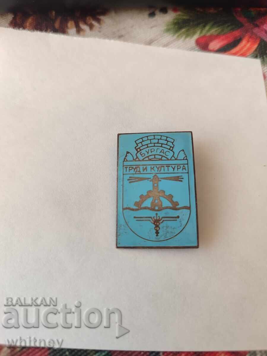 Znachka Trud i kultura Burgas