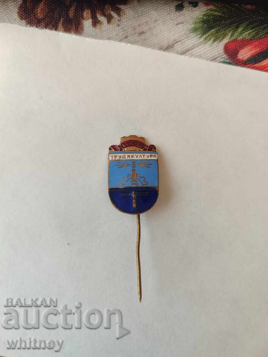 Badge Work and Culture 2 Burgas Badge Work and Culture 2 Burgas