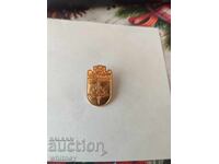 Значка Труд и култура 4 Бургас