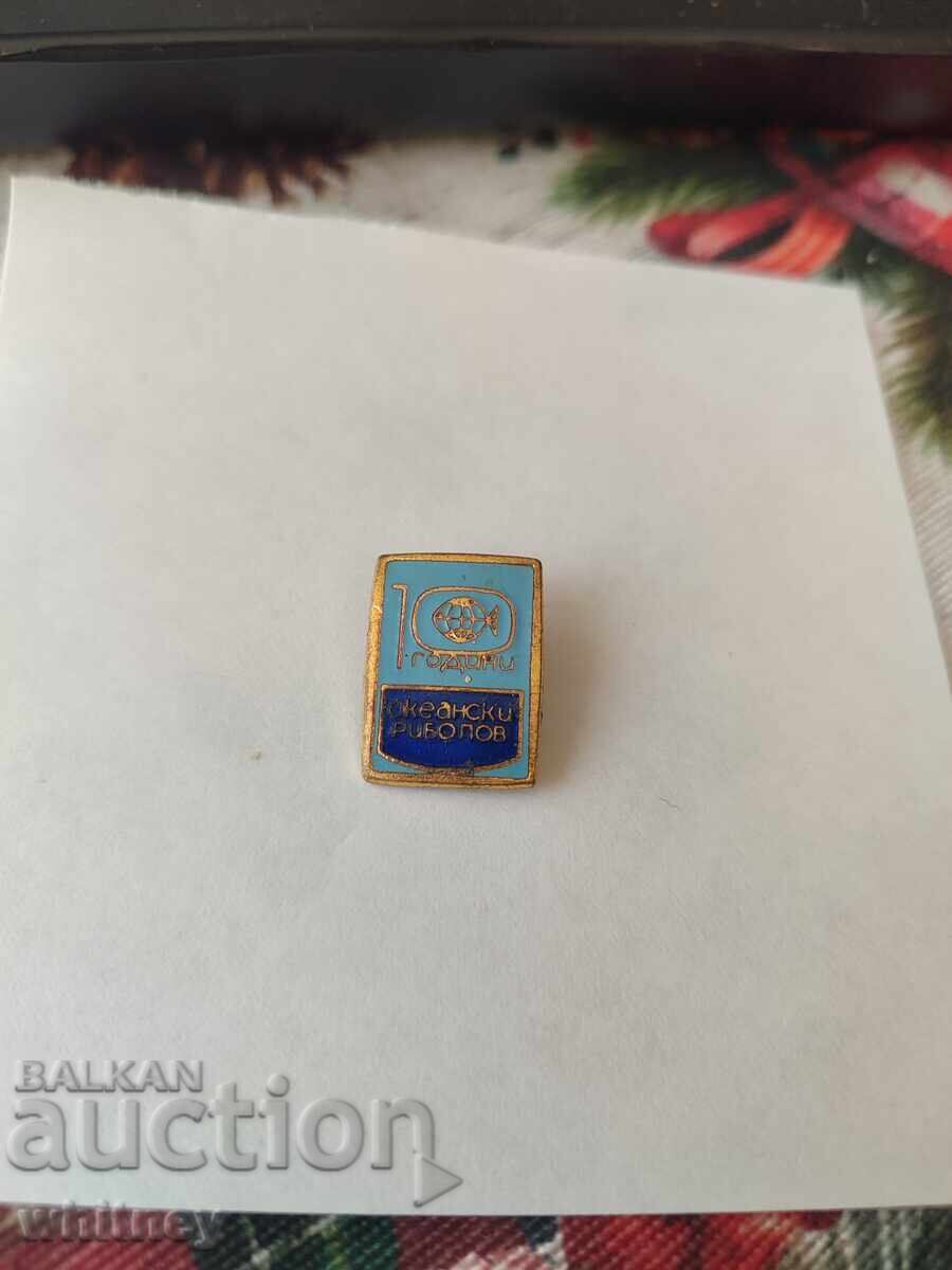 Σηματάκι 10 ετών Ωκεάνιας Αλιείας