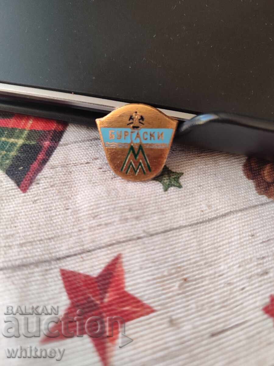 Σήμα Μπουργκάς Μίνι με τιμή € 3.07 | 6.00 BGN