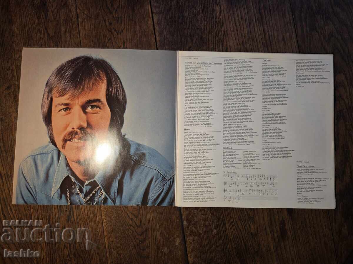 Înregistrare de gramofon cu preț € 15.33 | 29.98 BGN