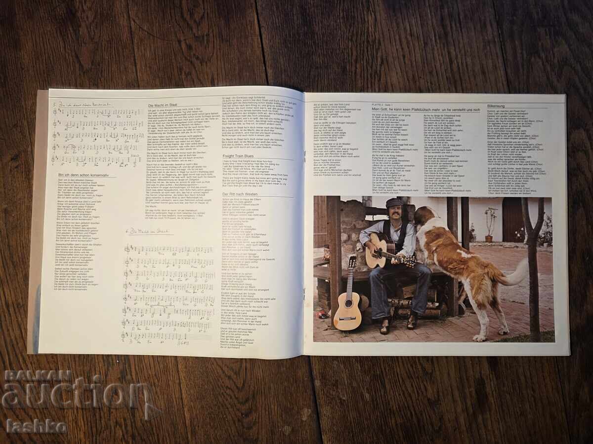 Licitație Înregistrare de gramofon