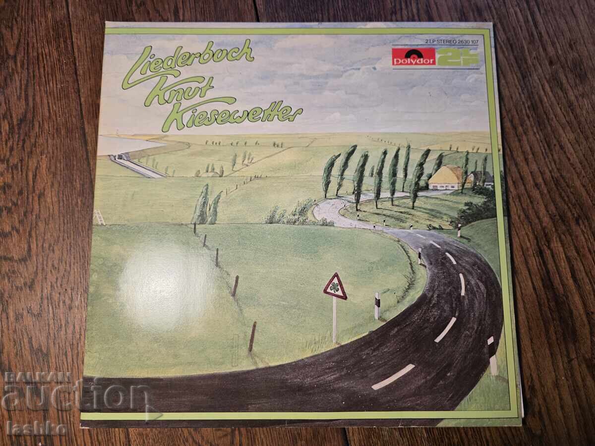 Înregistrare de gramofon