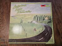 Înregistrare de gramofon