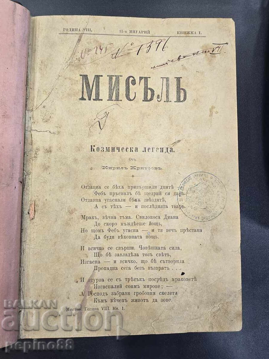 Thought Magazine - Year VIII 1898