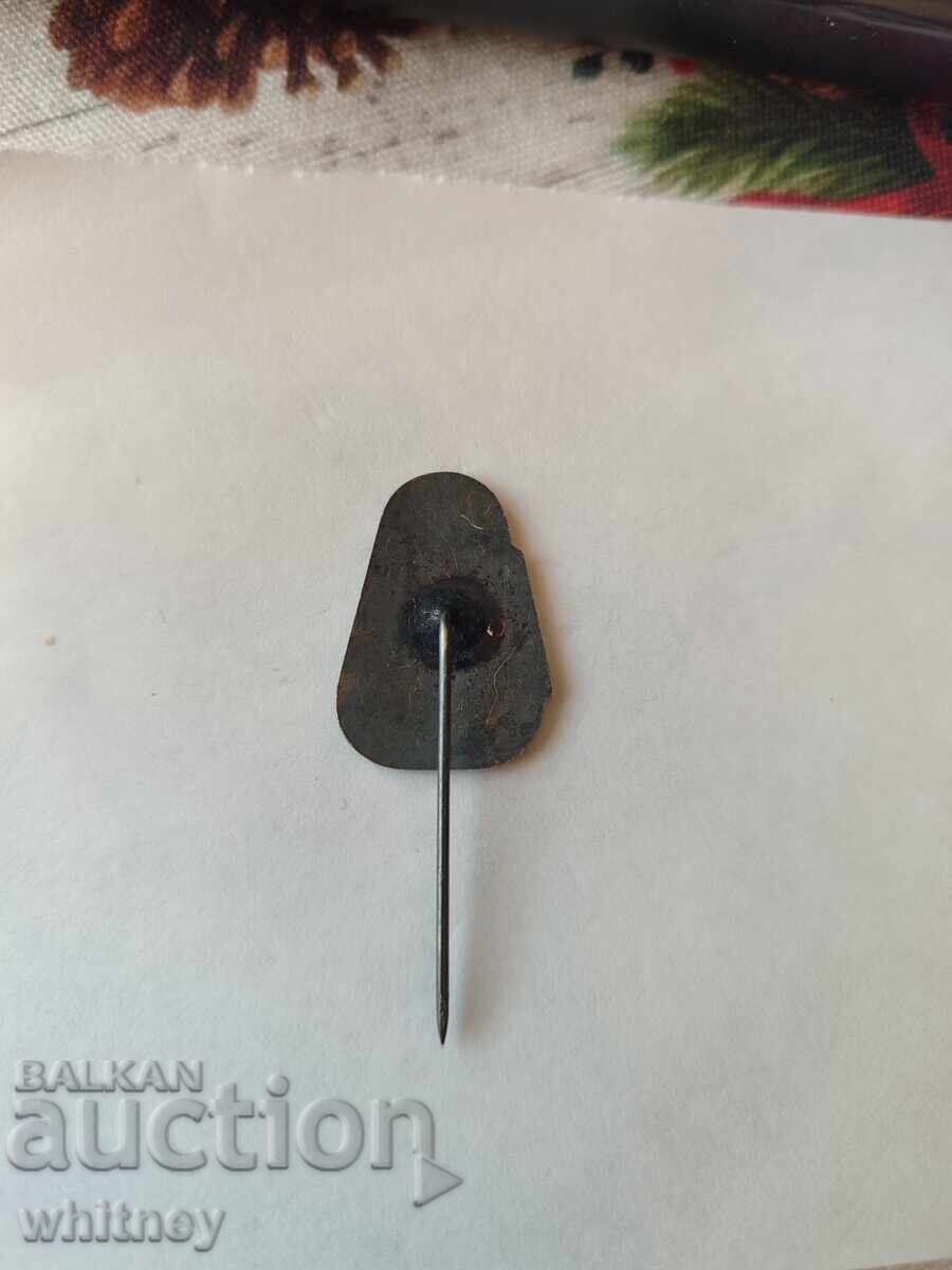 Σήμα BTS Στράντζα Μπουργκάς με τιμή € 2.66 | 5.20 BGN