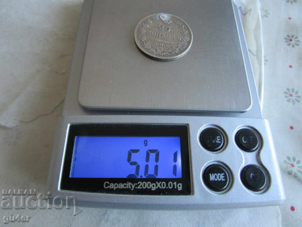 Доставка на ❌❌Русия, 25 копейки 1831, сребро, редки, ОРИГИНАЛ❌❌