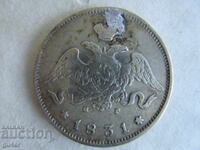 ❌❌Russia, 25 Kopecks 1831, Silver, Rare, ORIGINAL❌❌