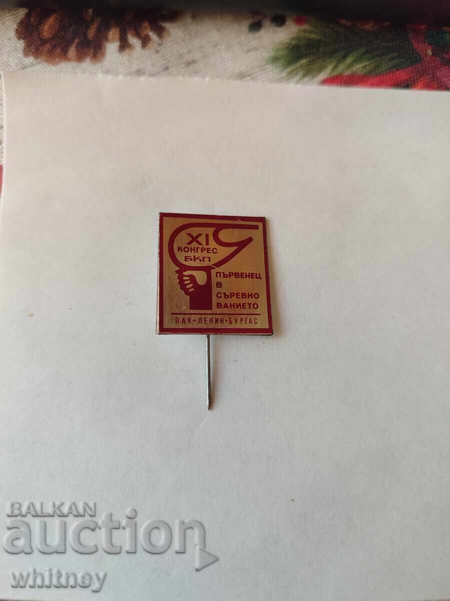 Badge XI Congress Burgas
