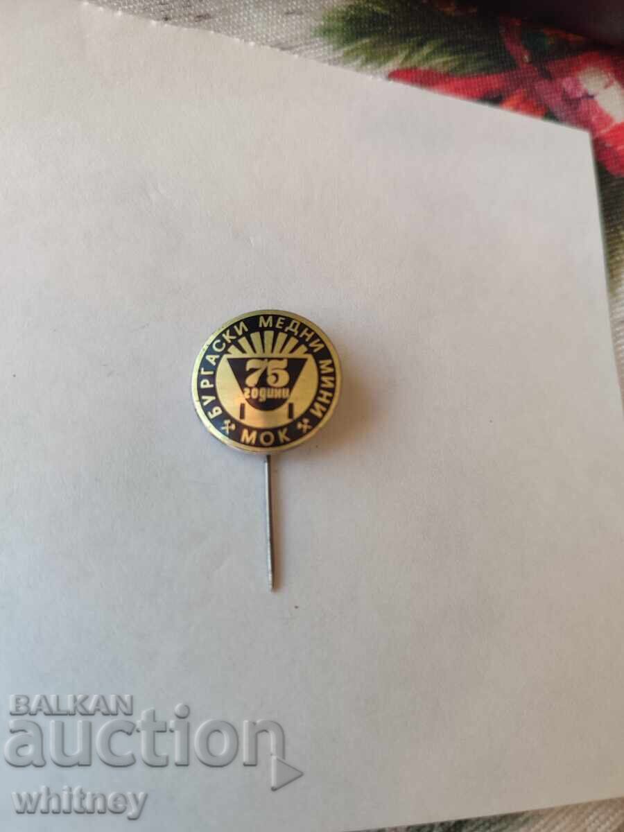 Σήμα Βουργκάς Μεταλλευτικών Ορυχείων 75 χρόνια Σήμα Βουργκάς Μεταλλευτικών Ορυχείων 75 χρόνια