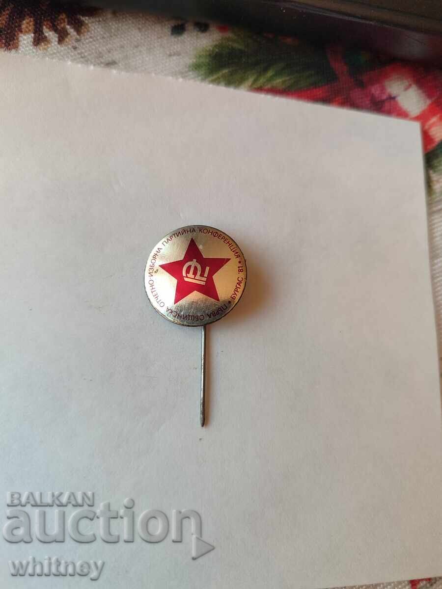 Σήμα Συνεδρίου Κόμματος Βουργκάς Σήμα Συνεδρίου Κόμματος Βουργκάς