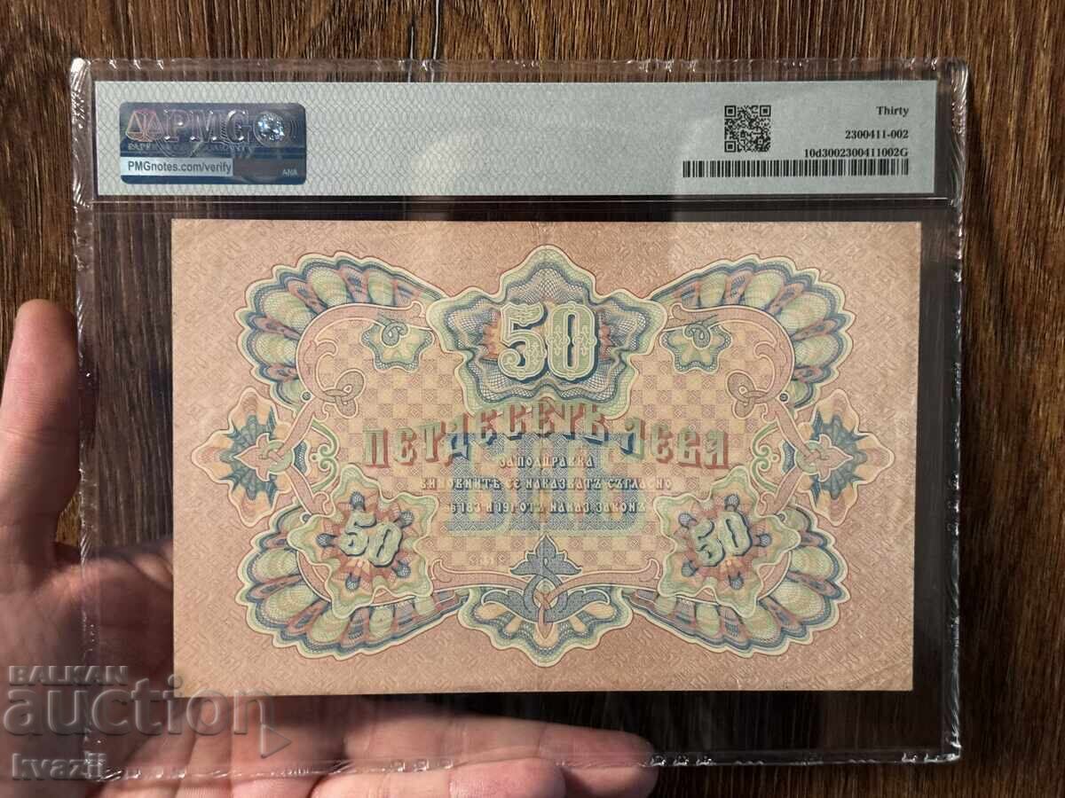 50 leva aur - Chakalov/Venkov cu preț € 700.00 | 1369.08 BGN