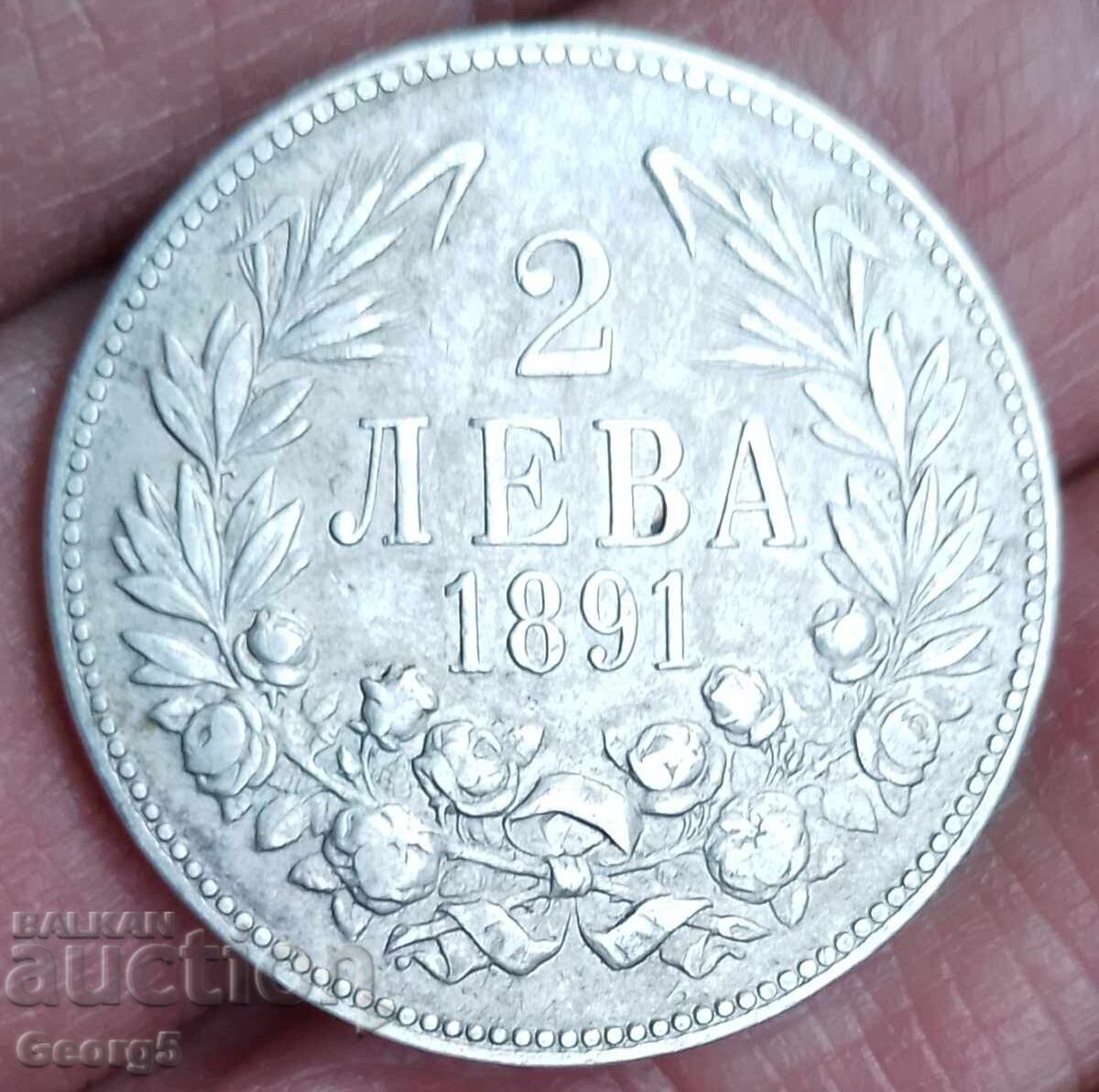 2 BGN 1891 με τιμή € 48.57 | 94.99 BGN