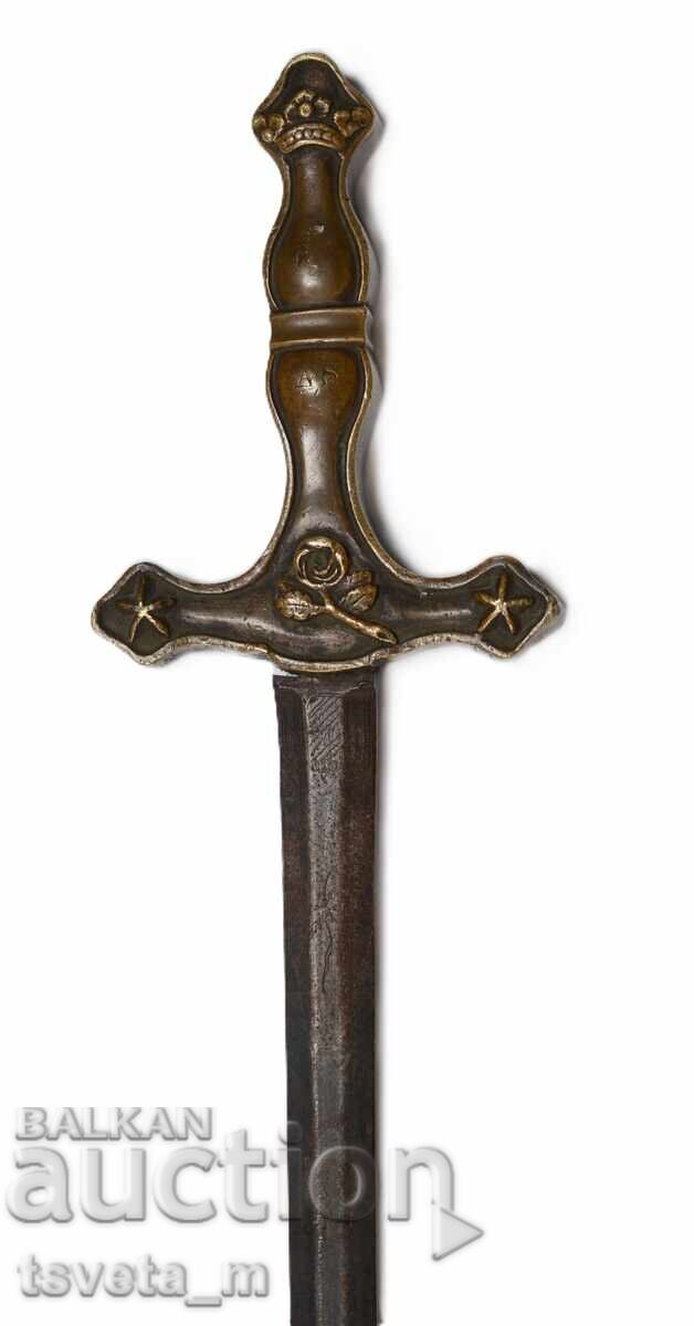 Старинна масонска шпага - оригинал - 5 Старинна масонска шпага - оригинал - 5