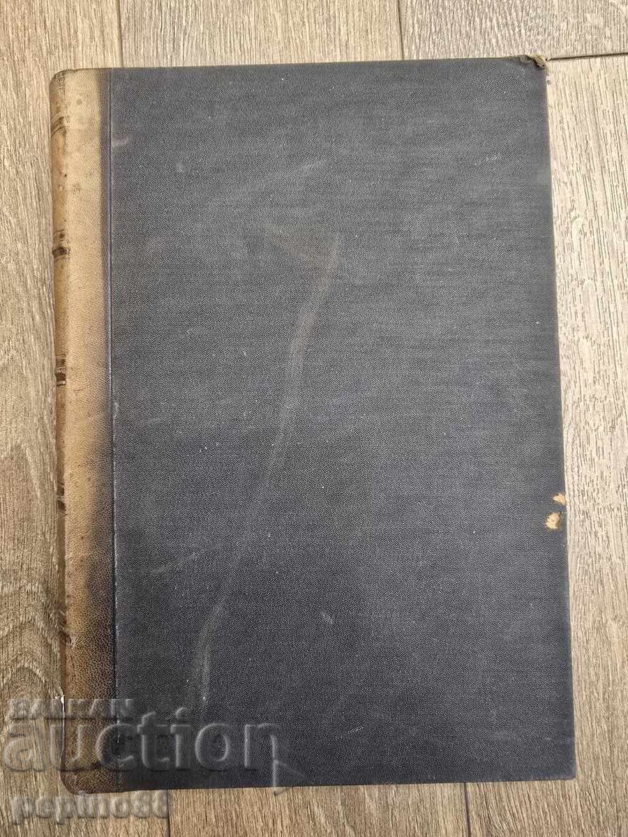 Delivery of Bulgarian Census of 1885