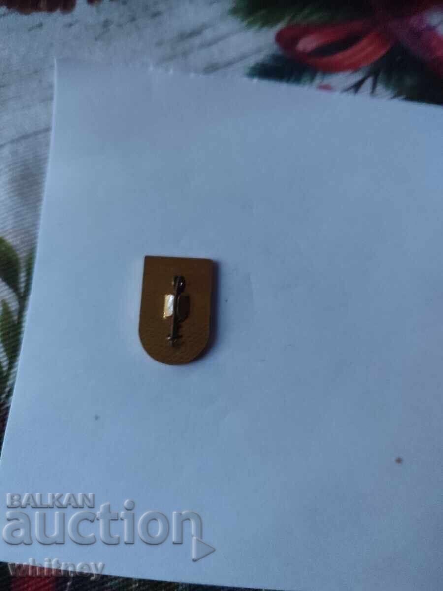 Znachka Burgasskoĭ oblasti με τιμή € 1.53 | 2.99 BGN