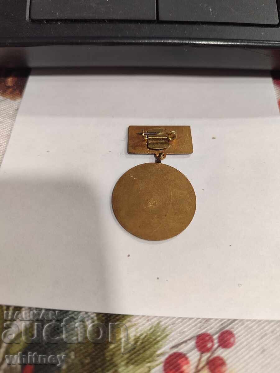 Badge of the National Meeting of Labor Champions with price € 3.06 | 5.98 BGN Badge of the National Meeting of Labor Champions with price € 3.06 | 5.98 BGN