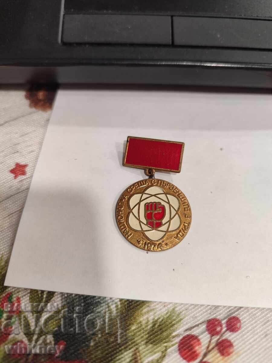 Badge of the National Meeting of Labor Champions Badge of the National Meeting of Labor Champions