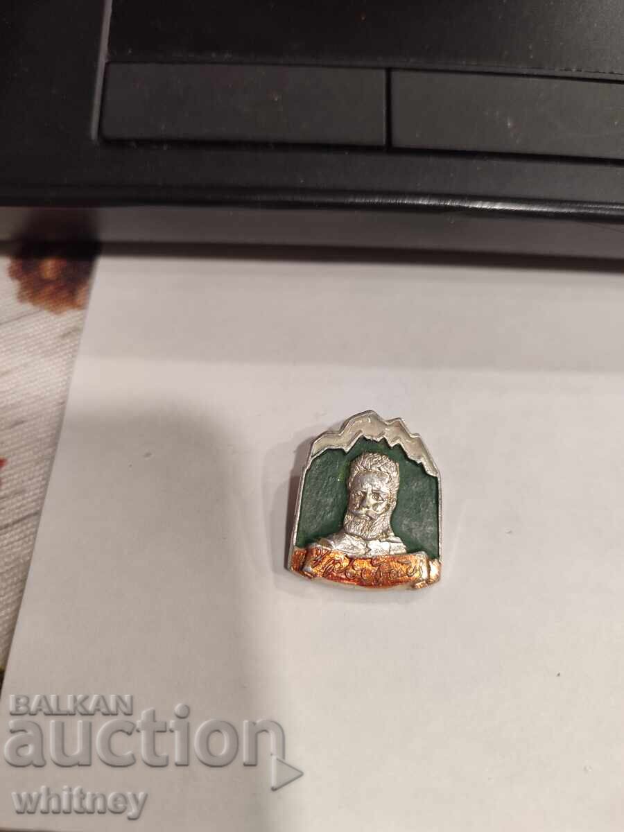 Σήμα Χristo Μπότεφ Σήμα Χristo Μπότεφ