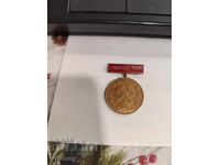 Значки Цветна металургия ДСО Скоростник