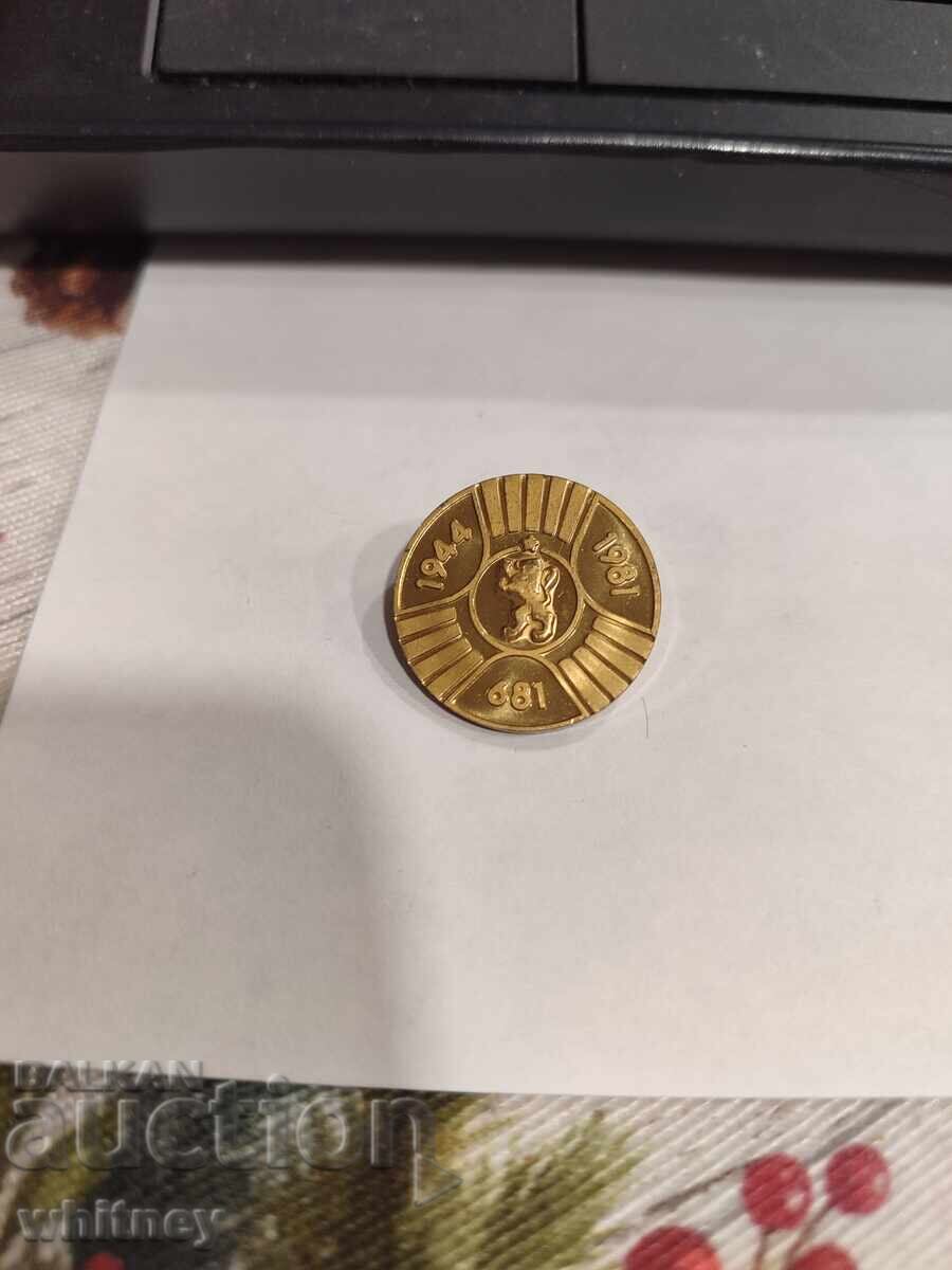 Badge 681 1944 1981 Badge 681 1944 1981