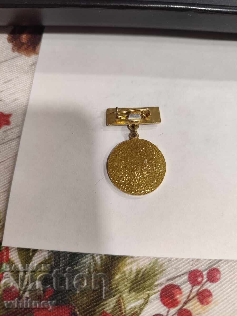 Σήμα Πέρνικ ΣΜΕΚ Γ. Δημητρώφ με τιμή € 1.53 | 2.99 BGN